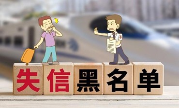 关于建立失信政府机构涉企补偿救济机制的通知