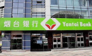 烟台银行海阳支行多种形式开展征信宣传活动